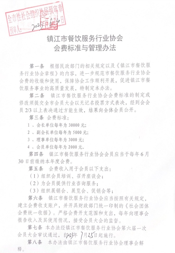 8d757cd3-8a4e-469b-b5f8-a13f9fe306a4.jpg